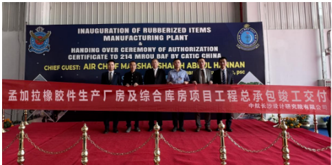 海外制品工廠，竣工！