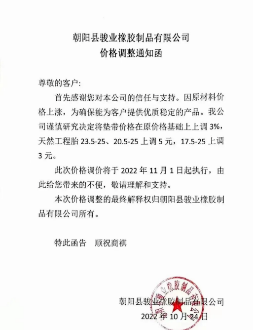 12朝陽駿業 12朝陽駿業