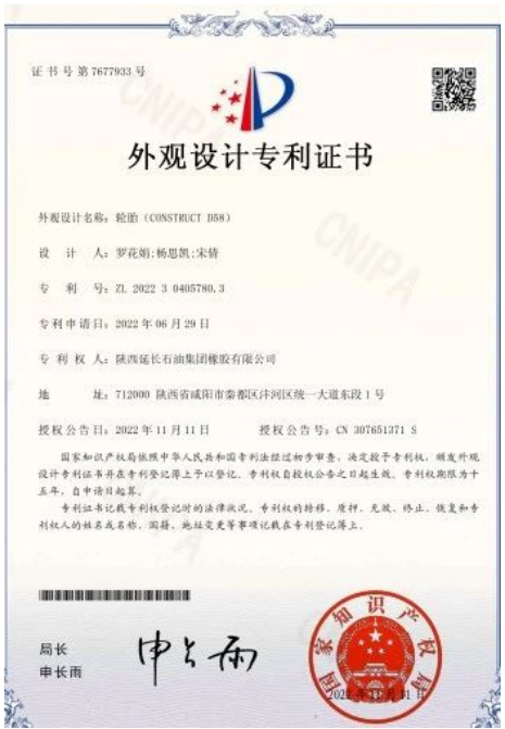 輪胎新產(chǎn)品,主攻東南亞市場(chǎng) 輪胎新產(chǎn)品,主攻東南亞市場(chǎng)