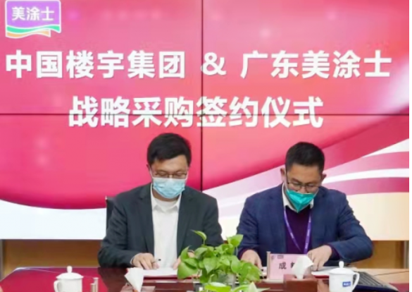 中外涂料網(wǎng) 中外涂料網(wǎng)