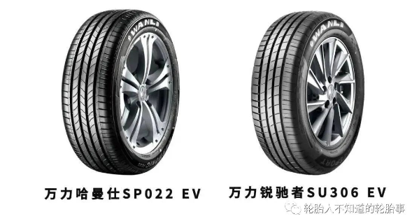 廣東省總工會、南方工報 楊藝/攝作為國內(nèi)第一批布局研發(fā)新能源汽車專用輪胎的企業(yè)之一,萬力輪胎率先推出帶EV專用標(biāo)識的新能源汽車專用輪胎哈曼仕SP022 EV與銳馳者SU306 EV兩款新產(chǎn)品。今年1-11月,公司新能源配套輪胎銷量同比增長140.44%,技術(shù)優(yōu)勢、渠道優(yōu)勢、品牌優(yōu)勢在行業(yè)中愈發(fā)凸顯。 廣東省總工會、南方工報 楊藝/攝作為國內(nèi)第一批布局研發(fā)新能源汽車專用輪胎的企業(yè)之一,萬力輪胎率先推出帶EV專用標(biāo)識的新能源汽車專用輪胎哈曼仕SP022 EV與銳馳者SU306 EV兩款新產(chǎn)品。今年1-11月,公司新能源配套輪胎銷量同比增長140.44%,技術(shù)優(yōu)勢、渠道優(yōu)勢、品牌優(yōu)勢在行業(yè)中愈發(fā)凸顯。