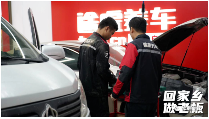 門店的進駐讓當地汽修人才在家門口有了更好的就業機會 門店的進駐讓當地汽修人才在家門口有了更好的就業機會