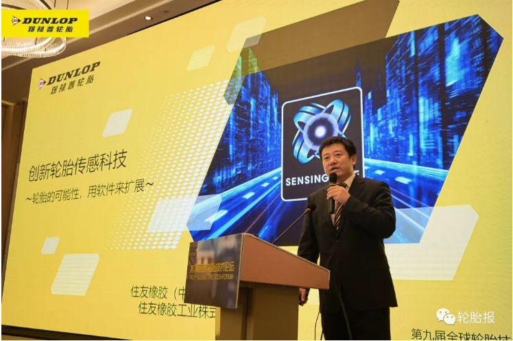 共同探討“雙碳”政策下輪胎行業(yè)的熱點(diǎn)話題、科技前沿應(yīng)用 共同探討“雙碳”政策下輪胎行業(yè)的熱點(diǎn)話題、科技前沿應(yīng)用