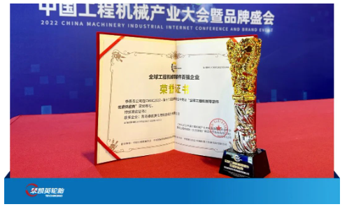 未來,泰凱英將堅持聚焦礦山和建筑輪胎細分領域,持續滿足用戶對專用產品和專業化服務能力的硬需求,與此同時,泰凱英還將繼續堅持技術創新、堅定品牌之路,努力成為礦山和建筑輪胎細分領域的一面旗幟。 未來,泰凱英將堅持聚焦礦山和建筑輪胎細分領域,持續滿足用戶對專用產品和專業化服務能力的硬需求,與此同時,泰凱英還將繼續堅持技術創新、堅定品牌之路,努力成為礦山和建筑輪胎細分領域的一面旗幟。