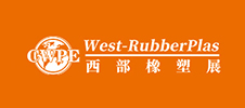2023第18屆中國成都橡塑及包裝工業展覽會
