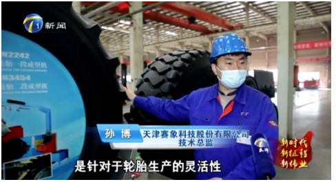 賽象科技 賽象科技