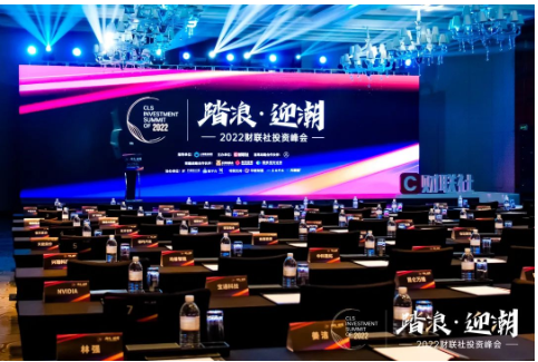 捷報頻傳 | 寶通科技榮獲2022元宇宙產業應用與先鋒技術金獎! 捷報頻傳 | 寶通科技榮獲2022元宇宙產業應用與先鋒技術金獎!
