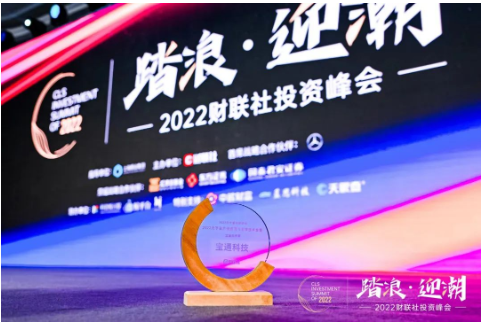 寶通 寶通