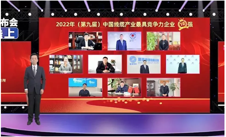 寶勝股份躋身“中國線纜產(chǎn)業(yè)最具競(jìng)爭(zhēng)力企業(yè)10強(qiáng)” 寶勝股份躋身“中國線纜產(chǎn)業(yè)最具競(jìng)爭(zhēng)力企業(yè)10強(qiáng)”