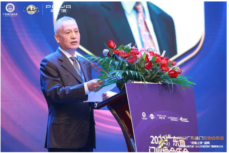 中國木材與木制品流通協會會長李佳峰