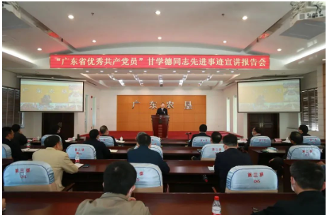 　1、深入開展向甘學(xué)德同志學(xué)習(xí)活動