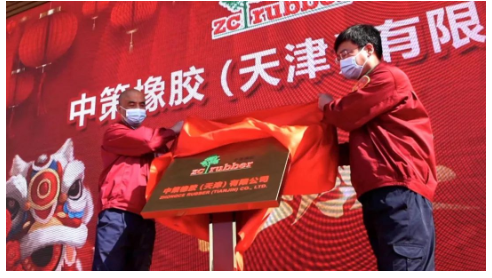 輪胎企業(yè)折騰一年,這10件事引關注! 輪胎企業(yè)折騰一年,這10件事引關注!