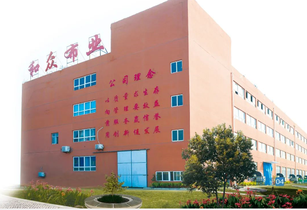 江蘇和眾布業有限公司