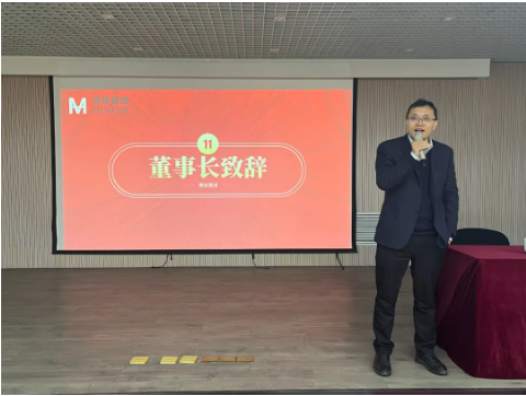 集團新聞丨新起點、新征程~鴻萌橡塑2023年目標責任狀簽署儀式落定！