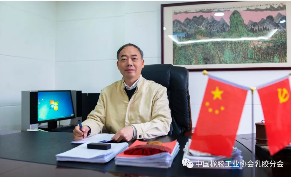 中國橡膠工業(yè)協(xié)會乳膠分會理事長陶然發(fā)布新年寄語。