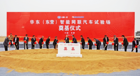 知名輪胎試驗場，引入新股東！