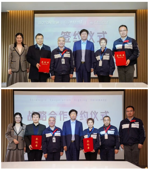 “產(chǎn)學(xué)研用深度融合、多元合作共創(chuàng)未來(lái)”,未來(lái)寶通將與華南理工、北化繼續(xù)深入合作,踐行寶通“綠色化、智能化、一體化、全球化”的新“四化”戰(zhàn)略,凝聚綠色發(fā)展共識(shí),加強(qiáng)材料設(shè)計(jì)與智能軟硬件等創(chuàng)新要素的深度融合,推動(dòng)科研聯(lián)合攻關(guān),探索人才聯(lián)合培養(yǎng)模式,努力實(shí)現(xiàn)合作互贏、共同發(fā)展! “產(chǎn)學(xué)研用深度融合、多元合作共創(chuàng)未來(lái)”,未來(lái)寶通將與華南理工、北化繼續(xù)深入合作,踐行寶通“綠色化、智能化、一體化、全球化”的新“四化”戰(zhàn)略,凝聚綠色發(fā)展共識(shí),加強(qiáng)材料設(shè)計(jì)與智能軟硬件等創(chuàng)新要素的深度融合,推動(dòng)科研聯(lián)合攻關(guān),探索人才聯(lián)合培養(yǎng)模式,努力實(shí)現(xiàn)合作互贏、共同發(fā)展!