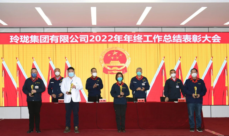 報告從世界經濟形勢和國內市場形勢進行了深入淺出的分析,明確地提出了九大板塊2023年奮斗的目標。并要求全體干部員工,把本次會議當作新一年的發令槍和沖鋒號,全面啟動新一年的各項工作,搶抓機遇、爭先創優、真抓實干謀發展;識勢達變、革故鼎新、篤定前行開新局。 報告從世界經濟形勢和國內市場形勢進行了深入淺出的分析,明確地提出了九大板塊2023年奮斗的目標。并要求全體干部員工,把本次會議當作新一年的發令槍和沖鋒號,全面啟動新一年的各項工作,搶抓機遇、爭先創優、真抓實干謀發展;識勢達變、革故鼎新、篤定前行開新局。