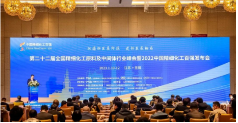 2022年精細化工百強發(fā)布，圣奧、陽谷華泰、尚舜等上榜