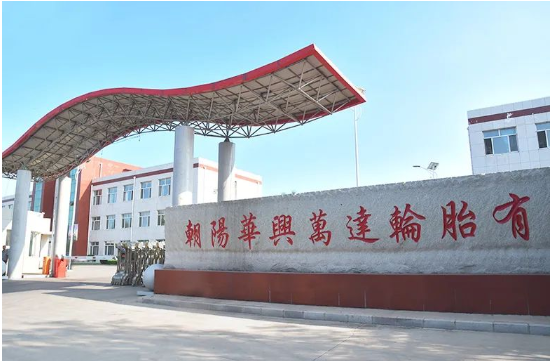 市委副書記,走進輪胎工廠 市委副書記,走進輪胎工廠