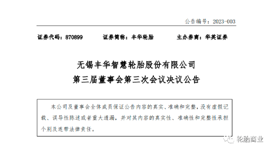 大型經(jīng)銷商擬借款5000萬維持運(yùn)營(yíng) 大型經(jīng)銷商擬借款5000萬維持運(yùn)營(yíng)
