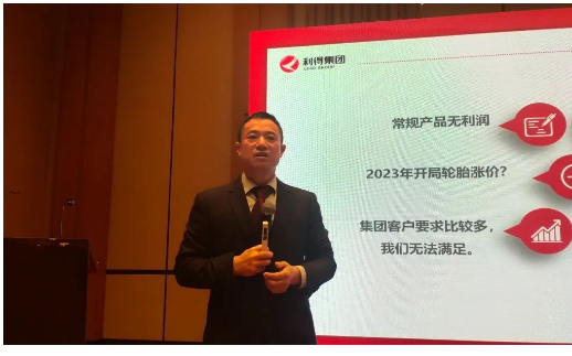 　集團銷售副總冉華先生提出2023年服務去中心化：用戶在哪里，公司的服務就在哪里，未來的競爭就是增值服務。江西將成立百萬俱樂部，助力合作伙伴一同擁抱變化，并以“利得家宴”為載體，建立互動交流平臺，并加大班線和分倉建設，增強物流服務能力。