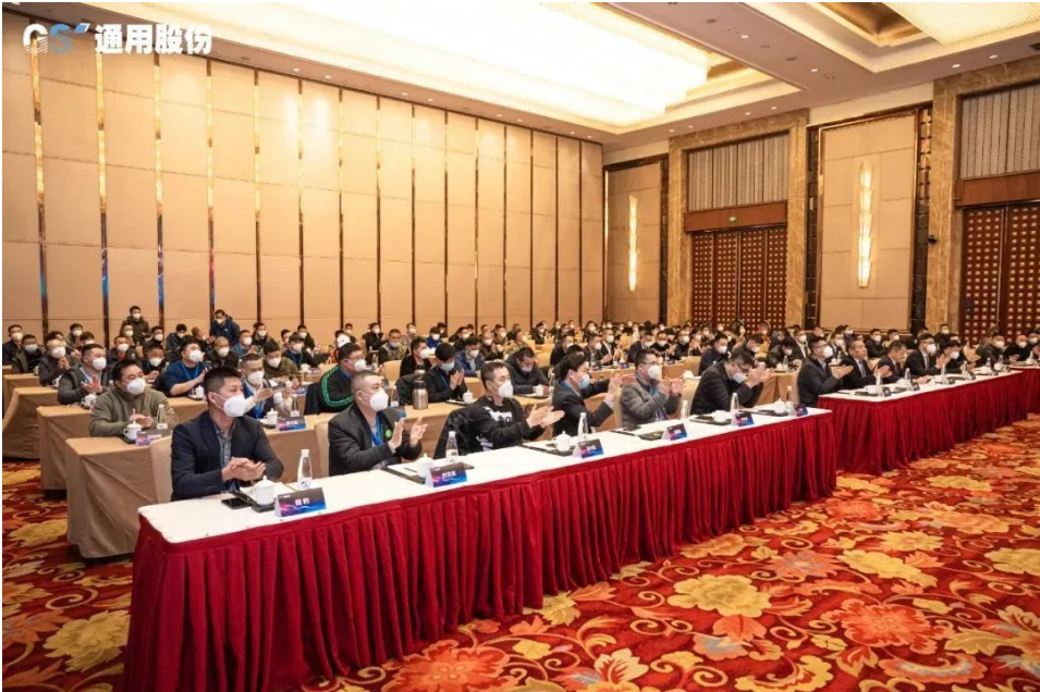 通用股份,擘畫2023美好藍(lán)圖! 通用股份,擘畫2023美好藍(lán)圖!