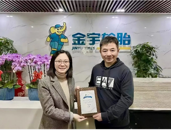 江蘇興達獲得金牌供應商獎 江蘇興達獲得金牌供應商獎