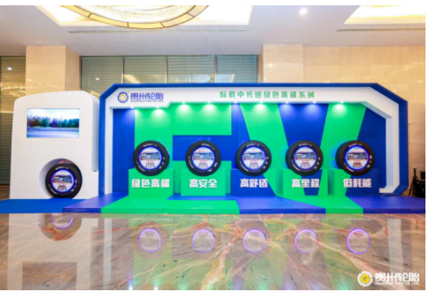 貴州輪胎全鋼產品技術中心TBR研發部經理石漢臣表示，EV系列輪胎的性能要求高于普通輪胎，所以燃油車是可以使用的，并且可以為燃油重型卡車的司機朋友們帶來高安全、高耐磨、高舒適、低能耗的性能體驗。在EV系列輪胎的研發過程中，最難的其實是在磨耗及節能方面的配方開發上，最終選用了磨耗性能在高端胎基礎上下降不多的前提下大幅度降低輪胎滾動阻力的配方方案。EV系列輪胎的具有高安全、高舒適、高里程、低能耗等亮點，具體性能體現為：