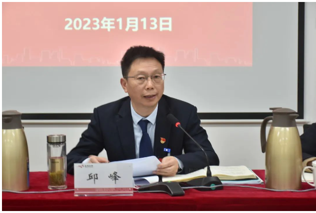 金隅涂料召開2023年工作會(huì)議暨第三屆職代會(huì)第一次會(huì)議 金隅涂料召開2023年工作會(huì)議暨第三屆職代會(huì)第一次會(huì)議