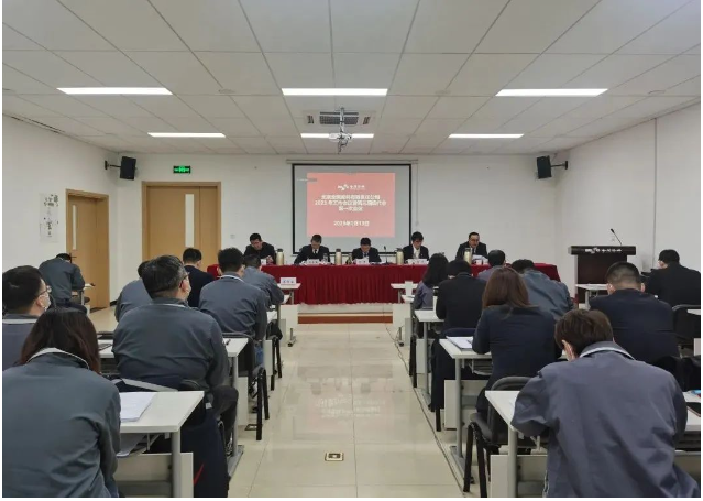 北京金隅集團(tuán)股份有限公司 北京金隅集團(tuán)股份有限公司