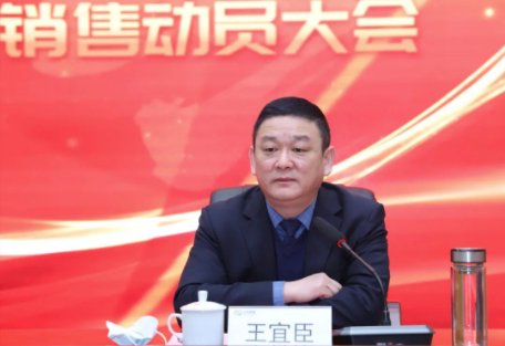 橡膠公司黨委書記王宜臣主持會議,指出,2022年,是公司承壓奮進、砥礪前行的一年,各項工作均取得了“穩中有進、趨勢向好”的發展態勢,特別是銷售工作,在疫情影響、物流受阻的不利局面下,全體銷售人員迎難而上、合力攻堅,呈現出昂揚進取、奮勇拼搏的良好精神風貌。他要求全體營銷人員要發揚真誠奉獻、勤勞務實、只爭朝夕、勇于拼搏的精神,以“吹盡黃沙始到金”的執著勇氣和“不破樓蘭終不還”的豪情氣魄,奮力開拓,團結進取,為完成全年工作目標努力奮斗。 橡膠公司黨委書記王宜臣主持會議,指出,2022年,是公司承壓奮進、砥礪前行的一年,各項工作均取得了“穩中有進、趨勢向好”的發展態勢,特別是銷售工作,在疫情影響、物流受阻的不利局面下,全體銷售人員迎難而上、合力攻堅,呈現出昂揚進取、奮勇拼搏的良好精神風貌。他要求全體營銷人員要發揚真誠奉獻、勤勞務實、只爭朝夕、勇于拼搏的精神,以“吹盡黃沙始到金”的執著勇氣和“不破樓蘭終不還”的豪情氣魄,奮力開拓,團結進取,為完成全年工作目標努力奮斗。