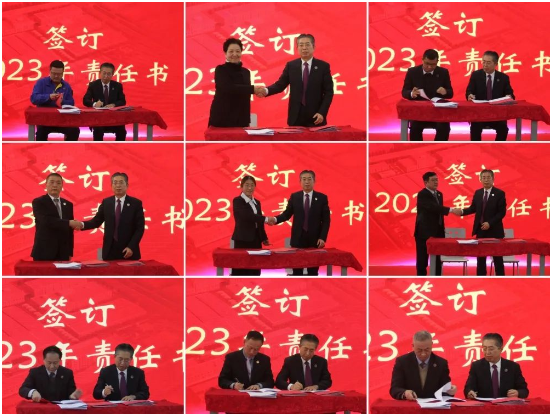 會上還簽訂了2023年度相關責任狀。 會上還簽訂了2023年度相關責任狀。