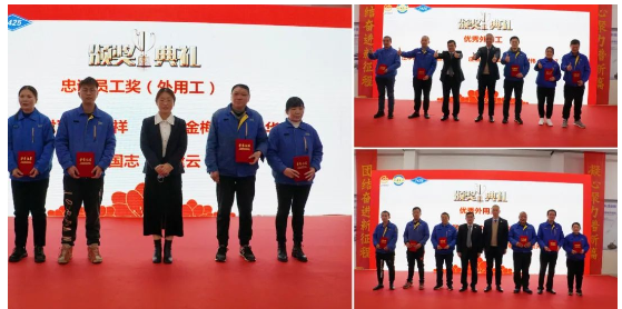 “忠誠員工+優秀外用工”(21人) “忠誠員工+優秀外用工”(21人)