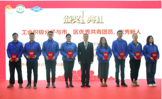 “工會積極分子+優秀共青團員+優秀新人”(11人) “工會積極分子+優秀共青團員+優秀新人”(11人)