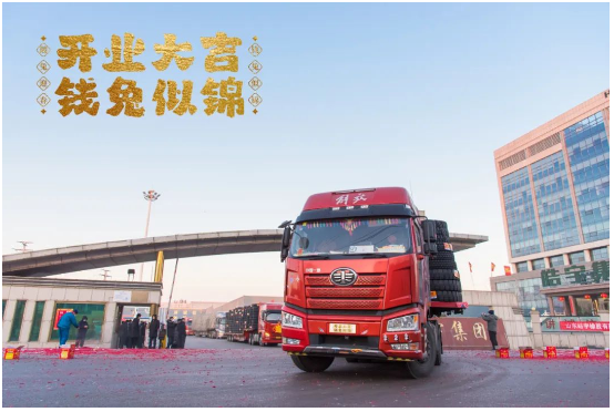 皓宇橡膠復工發貨 皓宇橡膠復工發貨