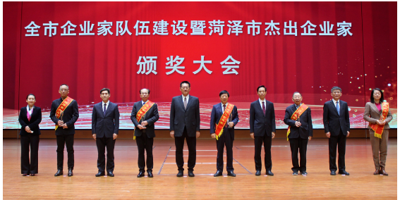 尚舜董事長徐承秋,榮獲菏澤市杰出企業(yè)家 尚舜董事長徐承秋,榮獲菏澤市杰出企業(yè)家
