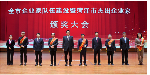 尚舜董事長徐承秋榮獲杰出企業家稱號 尚舜董事長徐承秋榮獲杰出企業家稱號