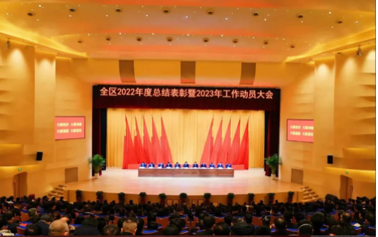 1月29日,在環(huán)翠區(qū)“區(qū)委經(jīng)濟(jì)工作會(huì)議暨2023年工作動(dòng)員大會(huì)”上,三角集團(tuán)有限公司上榜“2022年度納稅50強(qiáng)”。 1月29日,在環(huán)翠區(qū)“區(qū)委經(jīng)濟(jì)工作會(huì)議暨2023年工作動(dòng)員大會(huì)”上,三角集團(tuán)有限公司上榜“2022年度納稅50強(qiáng)”。