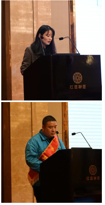 表彰典范，奮勇爭先