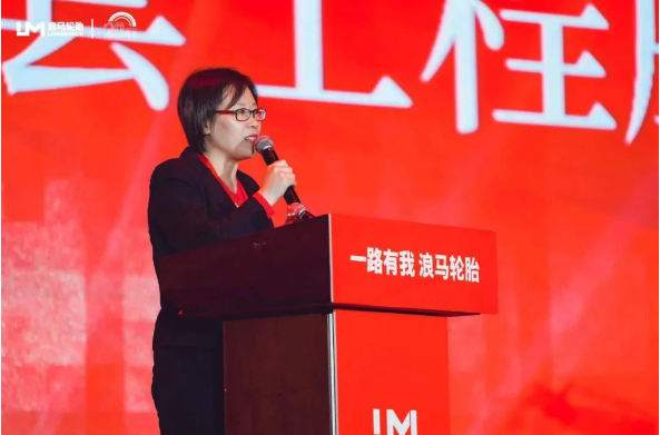 浪馬輪胎20周年慶典:廿載綻芳華,浪馬再出發 浪馬輪胎20周年慶典:廿載綻芳華,浪馬再出發