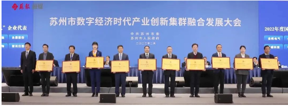 國家級專精特新“小巨人”，頒給薩馳智能！