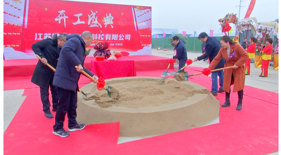 錦竹新材料5.1億元項(xiàng)目,開工奠基! 錦竹新材料5.1億元項(xiàng)目,開工奠基!
