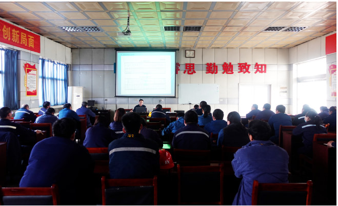 為不斷提升公司危險廢物規范化管理水平,2月16日上午,龍星化工組織部分車間部室相關人員就危險廢物管理知識進行了集中培訓。 為不斷提升公司危險廢物規范化管理水平,2月16日上午,龍星化工組織部分車間部室相關人員就危險廢物管理知識進行了集中培訓。