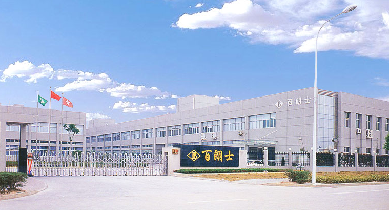 浙江百朗士新材料有限公司正是一家專業(yè)生產(chǎn)橡膠制品的企業(yè)。該公司自創(chuàng)建15年以來(lái)，不斷開(kāi)拓創(chuàng)新，生產(chǎn)規(guī)模不斷擴(kuò)大，公司主要產(chǎn)品有空調(diào)壓縮機(jī)、冰箱壓縮機(jī)減震腳橡膠封塞襯墊、汽車橡膠件等各種橡膠制品達(dá)5000余種。