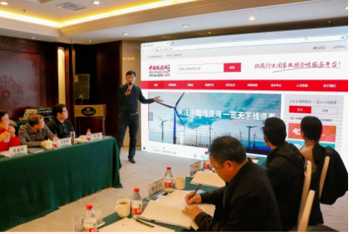 據研討會組織方介紹，此次會議的主要目的是為了完善團體標準的修訂工作，