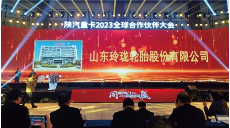 其中，山東玲瓏輪胎股份有限公司副總裁馮寶春受邀出席，并榮獲“2021-2022年度優秀供應商技術創新獎”。這也是玲瓏輪胎連續19年獲得“陜汽優秀供應商”等榮譽稱號。