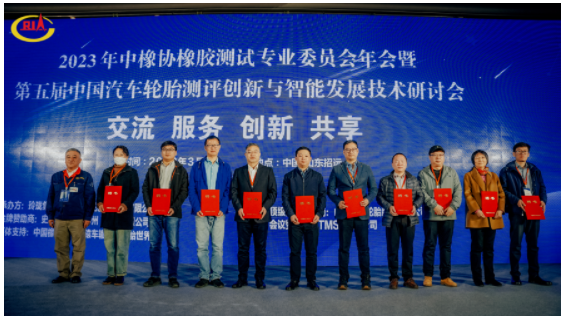 除了選聘新一屆委員會主席，會議還為委員會專家頒發了聘書，并授予簽約實驗室認證。來自不同企業的10位專家，以及3家實驗室代表，在現場接受授牌，這也為行業發展提供了重要的保障。