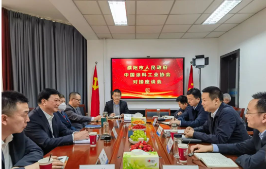 中國涂料工業(yè)協(xié)會與濮陽市政府?dāng)y手推進(jìn)涂料產(chǎn)業(yè)可持續(xù)發(fā)展