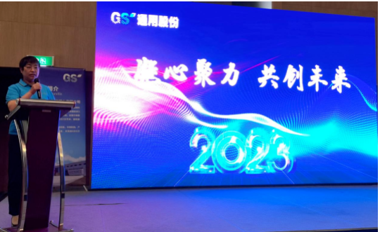通用股份海外公司總經(jīng)理顧亞紅總結(jié)發(fā)言。